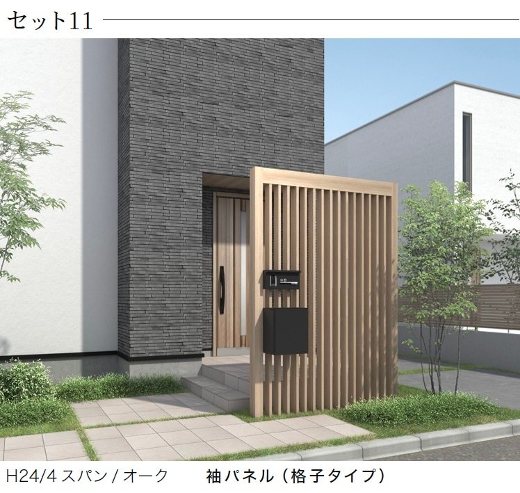 LIXILの「プラスGパネルファンクション」のサブ画像3