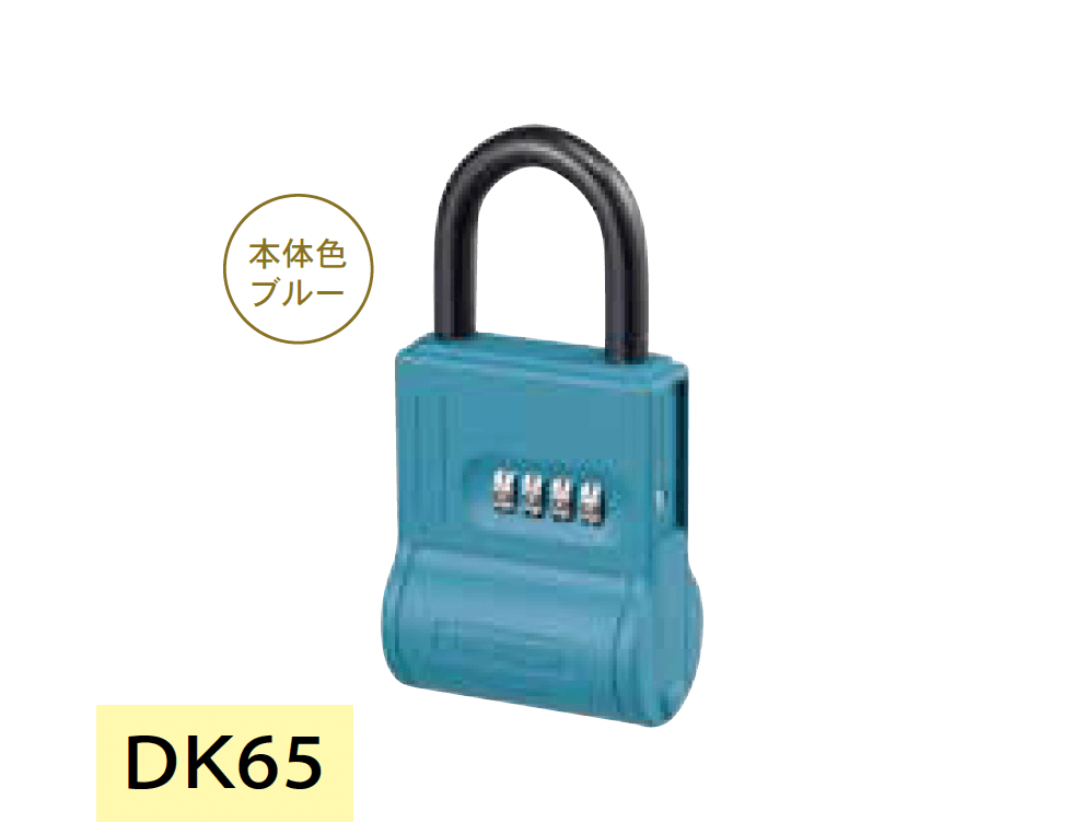 Bullsの「キー保管ボックス」