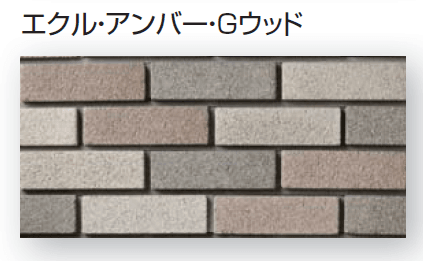 久保田セメント工業の「ノルディーブリック」のサブ画像15
