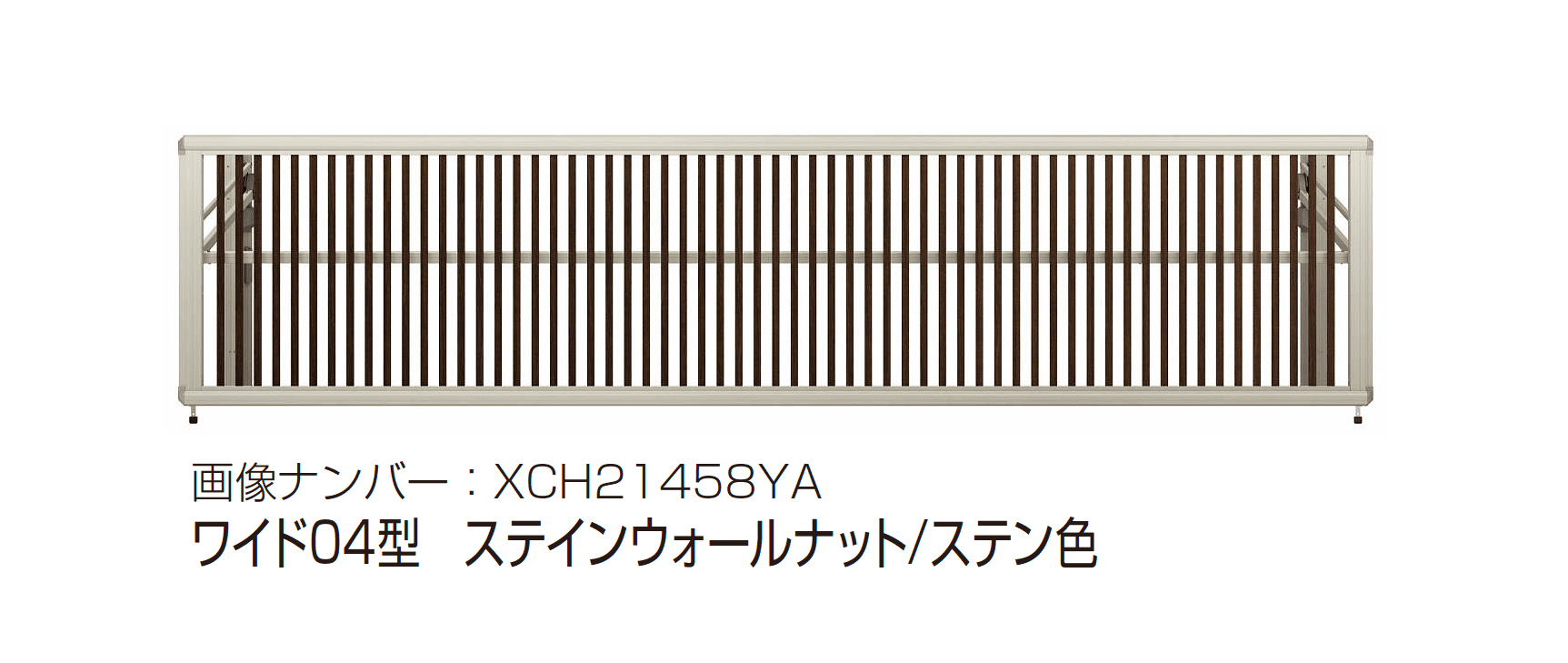 YKK APの「ルシアス アップゲート ワイド04型 手動タイプ/電動タイプ」のサブ画像5