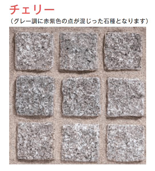 メイクランドの「ブイグラニット ノーブル・ピンコロ」のサブ画像33