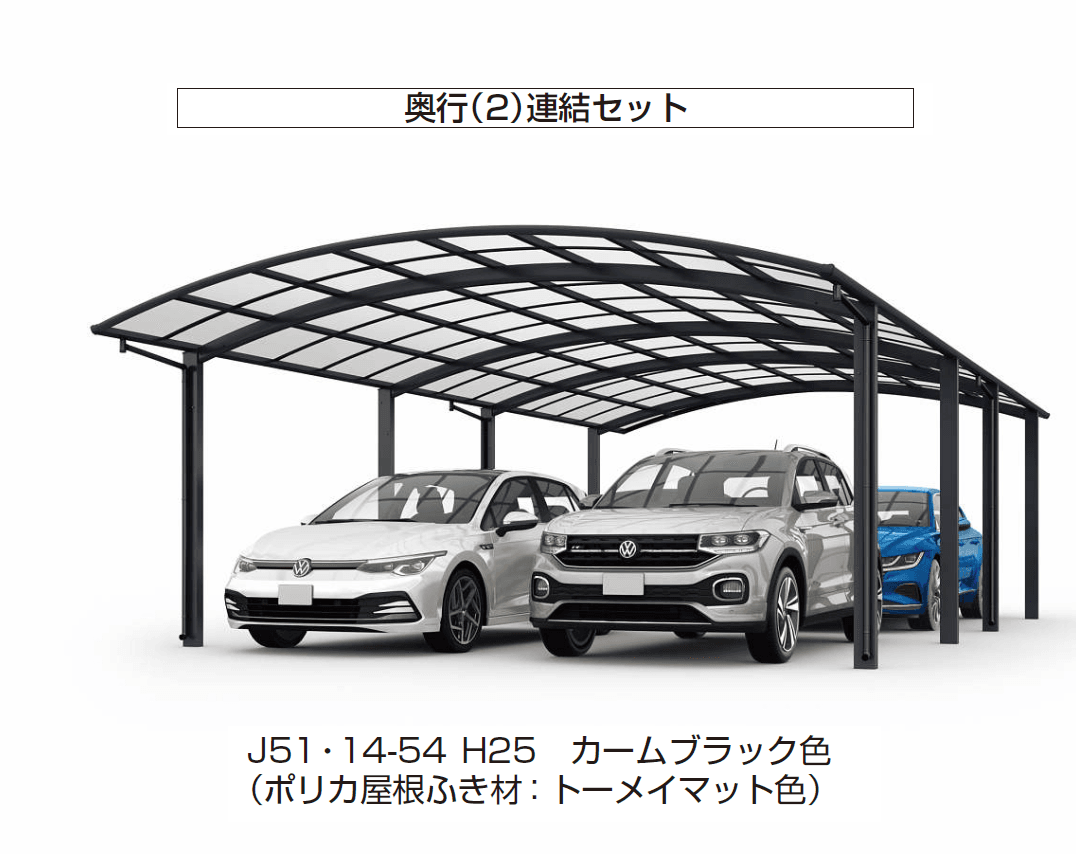 YKK APの「アリュース 600タイプ 2台用 単体セット/奥行延長セット/奥行(2)連結セット【2024年版】」のサブ画像3