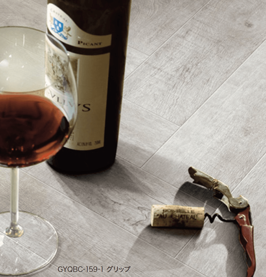 ゆとりの「バーチ 【2022年版】」のサブ画像2