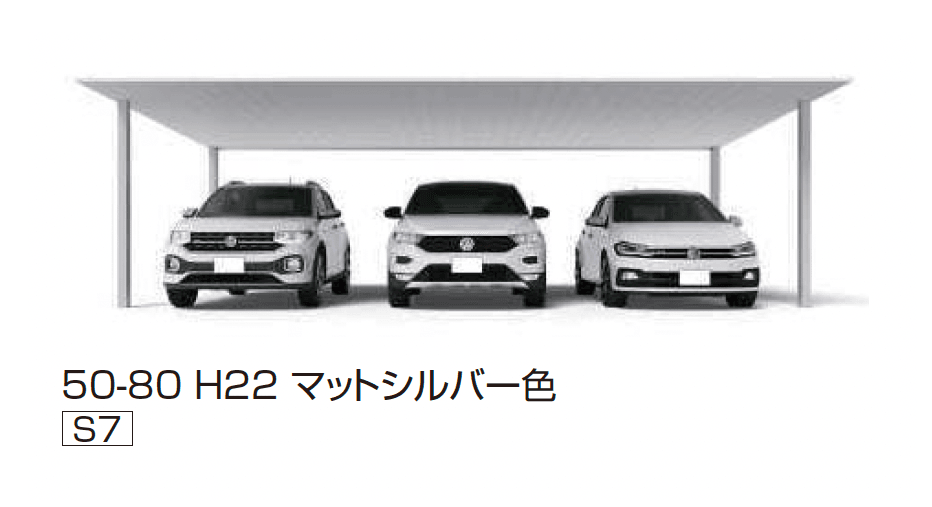 YKK APの「プレーンルーフ 600タイプ 3台用 (単体/単体 柱中央タイプ)」のサブ画像4