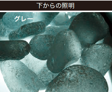 オンリーワンクラブの「ガラスゴロタ eco」のサブ画像8