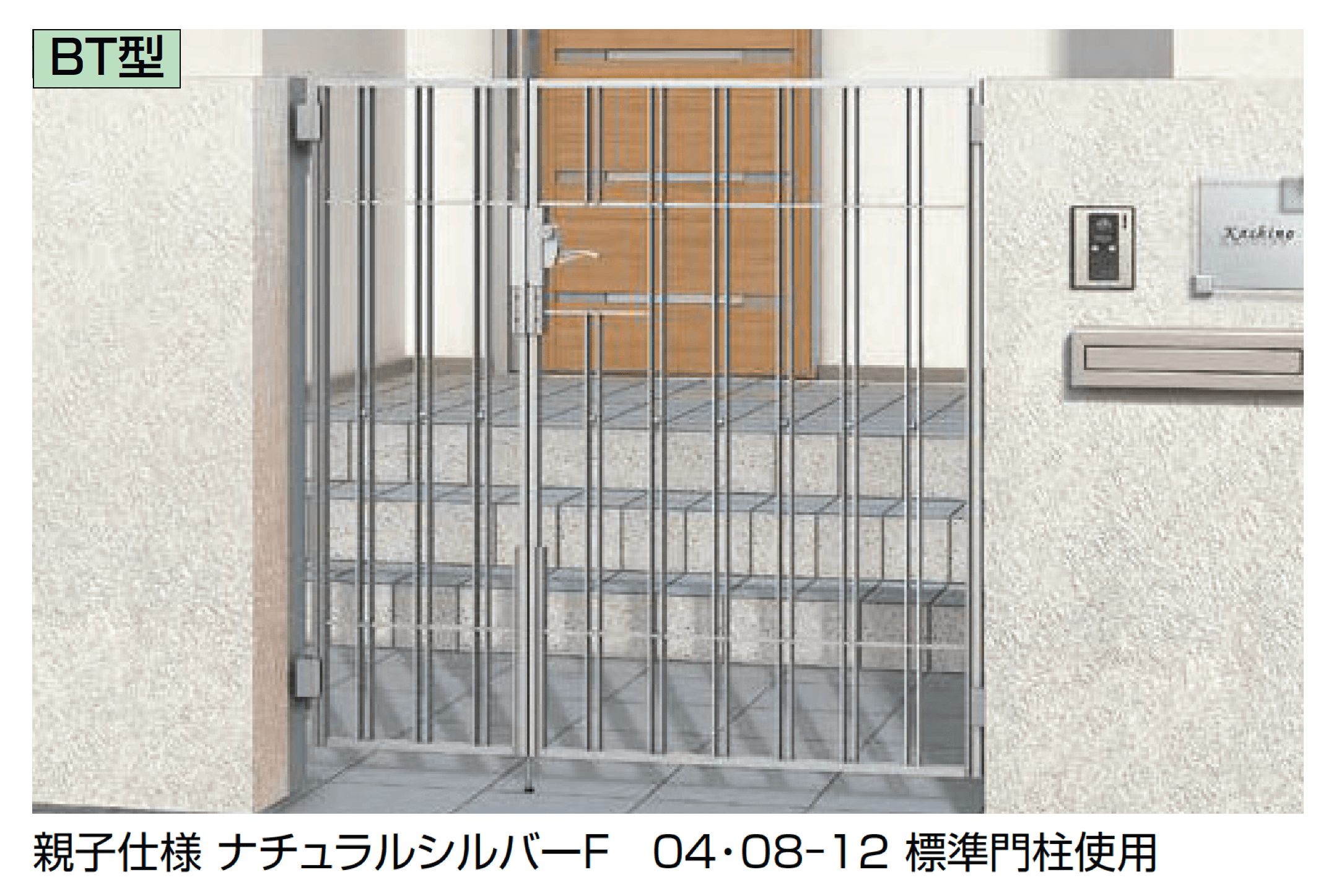 LIXILの「アーキキャスト BT型」