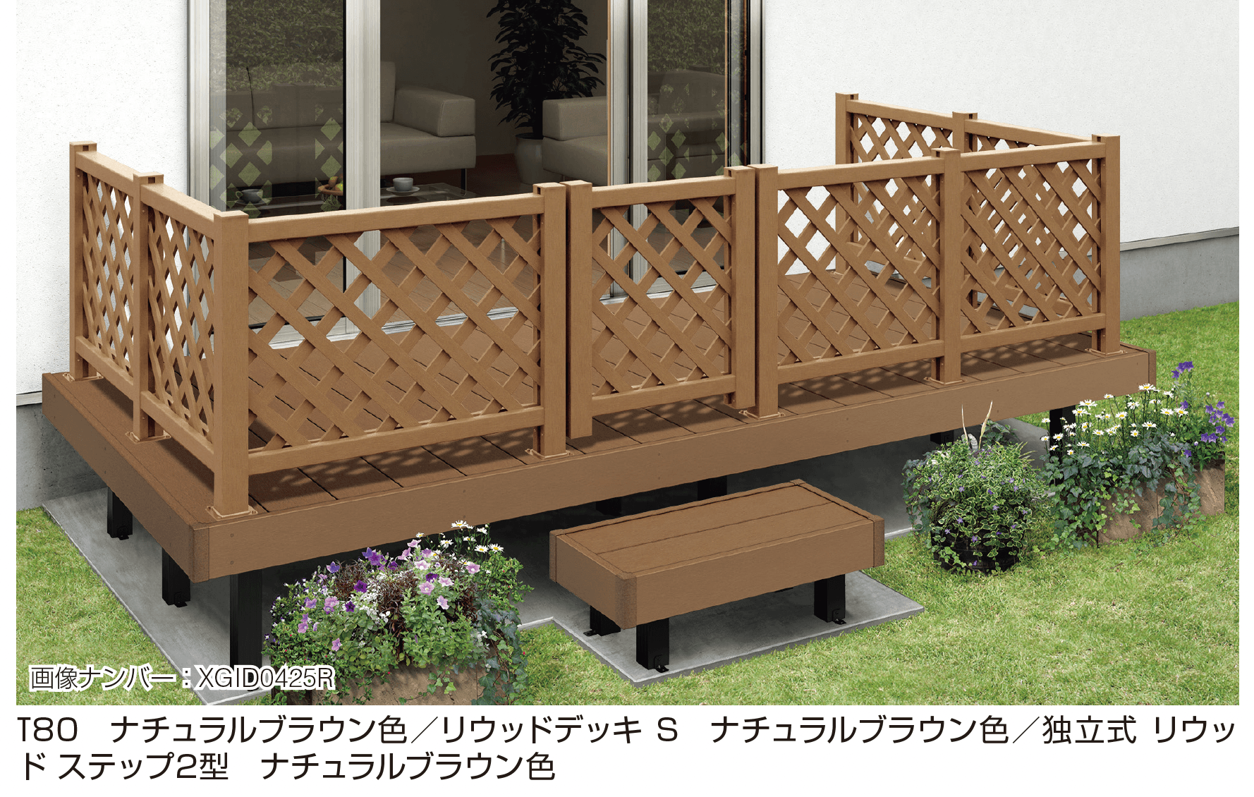 YKK APの「リウッド デッキ門扉 2型(ラチス格子)【2026年1月発売】」