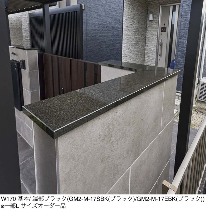 オンリーワンクラブの「御影笠木」のサブ画像2