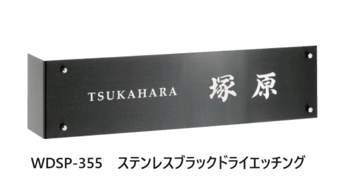 福彫の「ウォールアクセントサイン【2023年版】」のサブ画像6