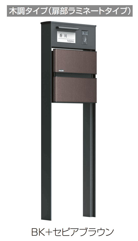 四国化成の「ソネット門柱1型(独立式)」のサブ画像4