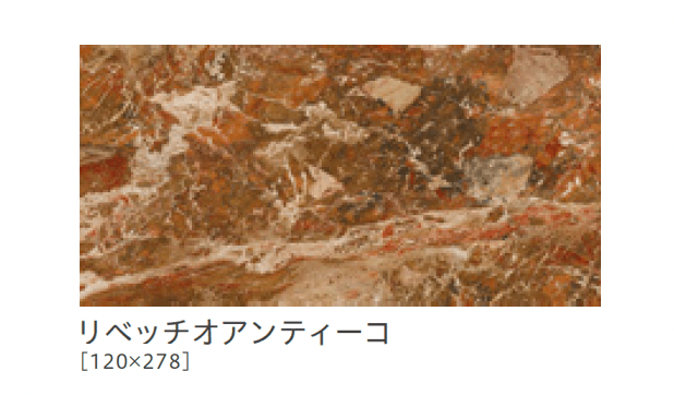 リビエラの「ワンダーラスト」のサブ画像19
