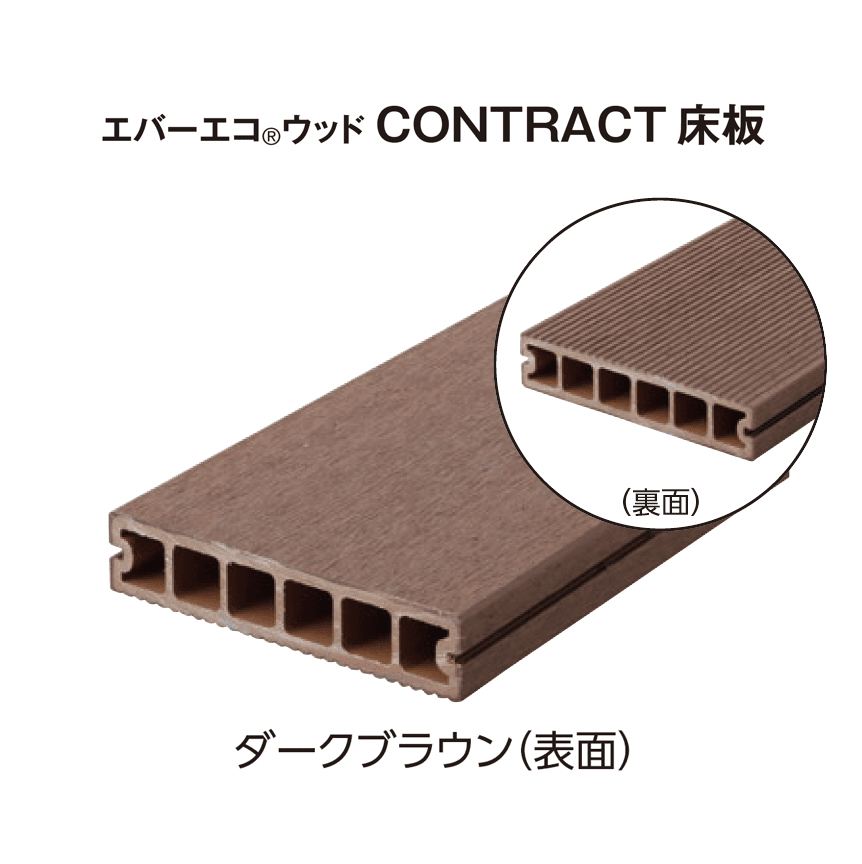 タカショーの「エバーエコ®︎ ウッド バルコニーデッキ仕様」のサブ画像17