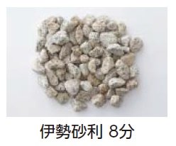 タカショーの「庭園砂利【2024年版】」のサブ画像5