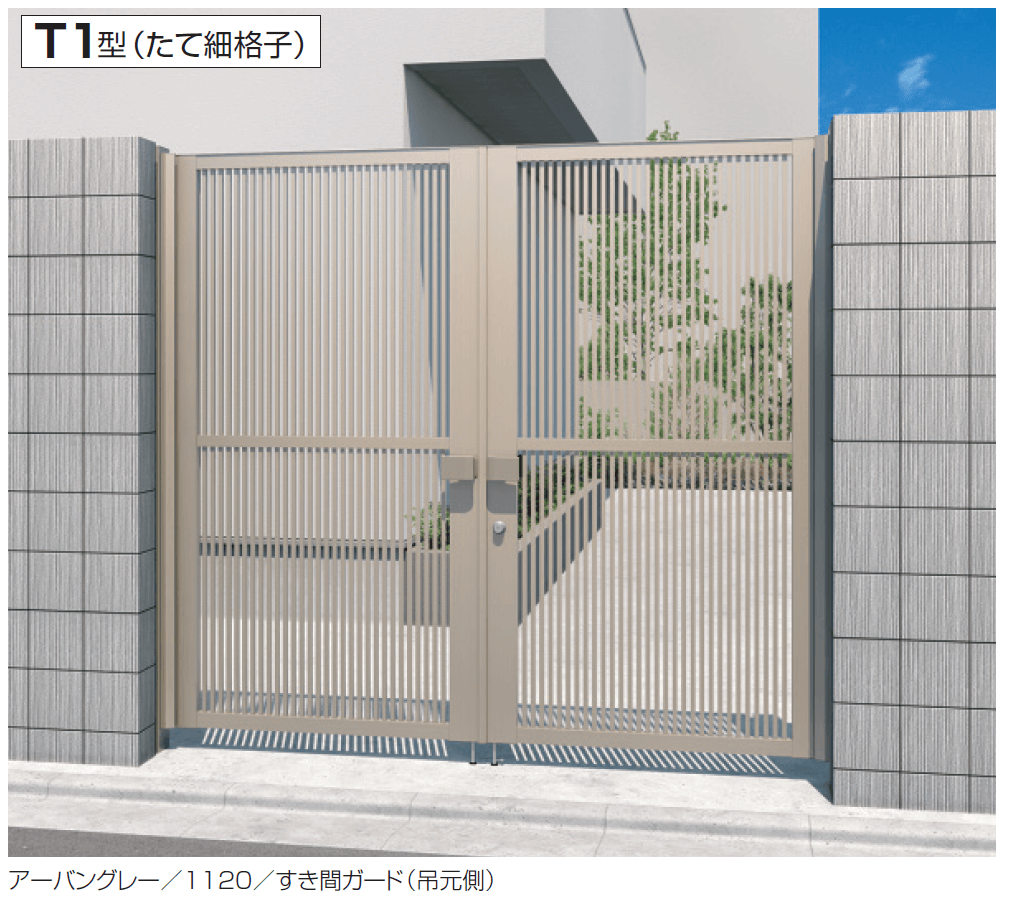 三協アルミの「電気錠付き レジリアハイタイプ T1型」