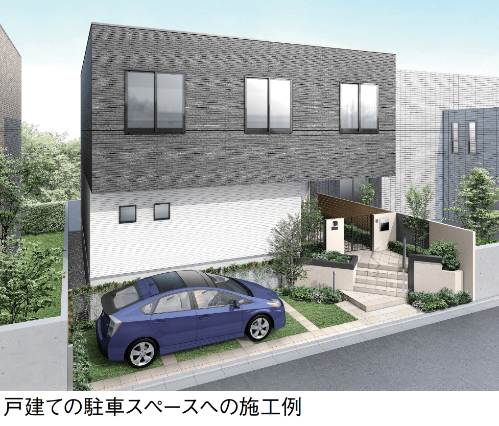 LIXILの「エコリス 緑化ベース」のサブ画像1