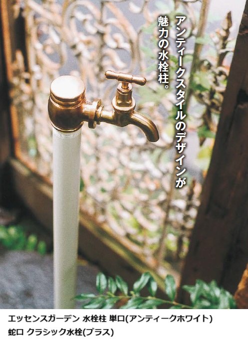 オンリーワンクラブの「エッセンスガーデン【2023年版】」のサブ画像1