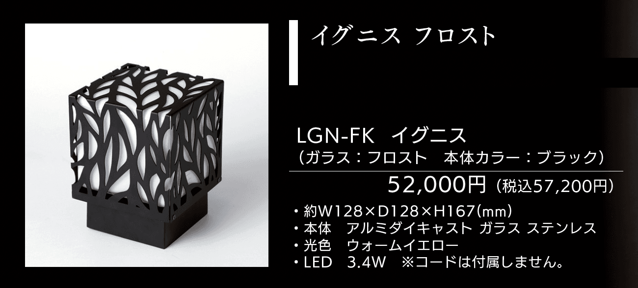 イグニス【2025年版】_価格_1