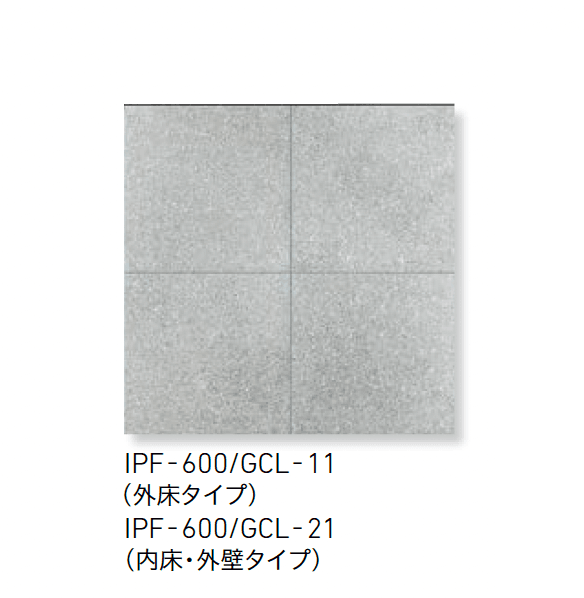 LIXILの「ヴィコレ グラニカル」のサブ画像2