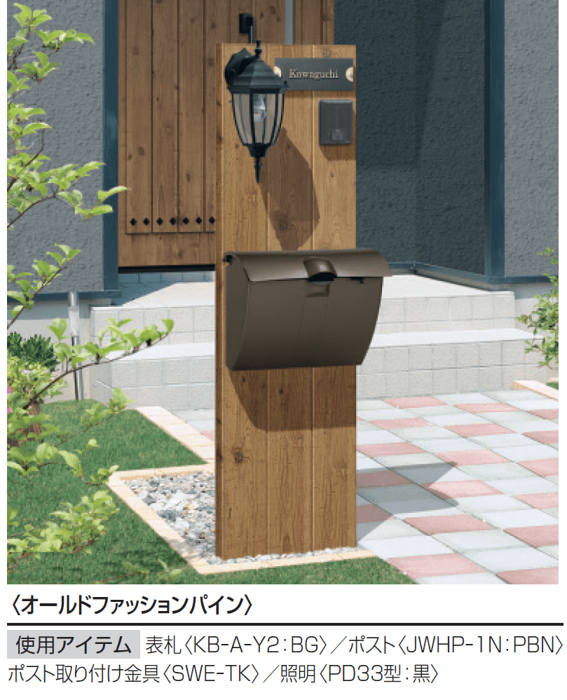 三協アルミの「コレット【2024年版】」のサブ画像8