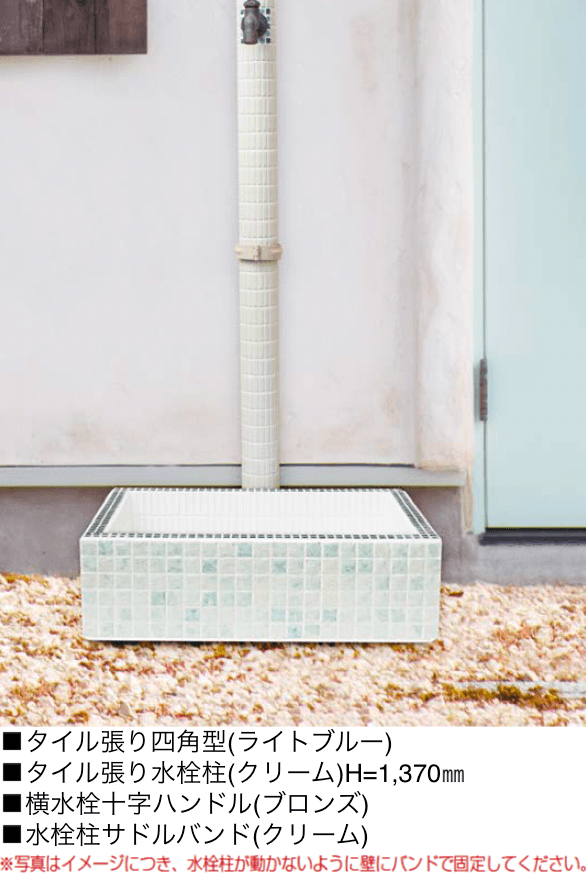 オンリーワンクラブの「タイル張り四角型」のサブ画像3