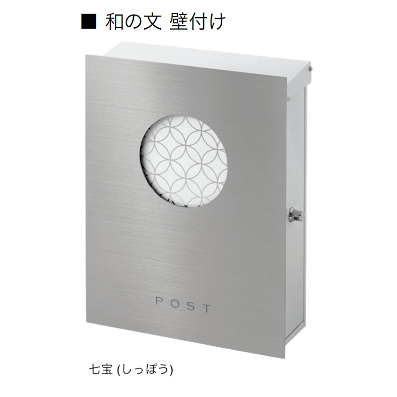 オンリーワンクラブの「和の文」のサブ画像9