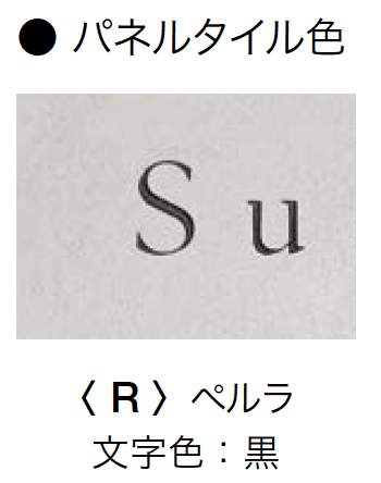 オンリーワンクラブの「ラミナム インターホンカバーⅡ【2024年版】」のサブ画像12