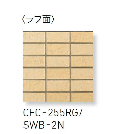 LIXILの「ソフトウェット ブリックレジデンス」のサブ画像10