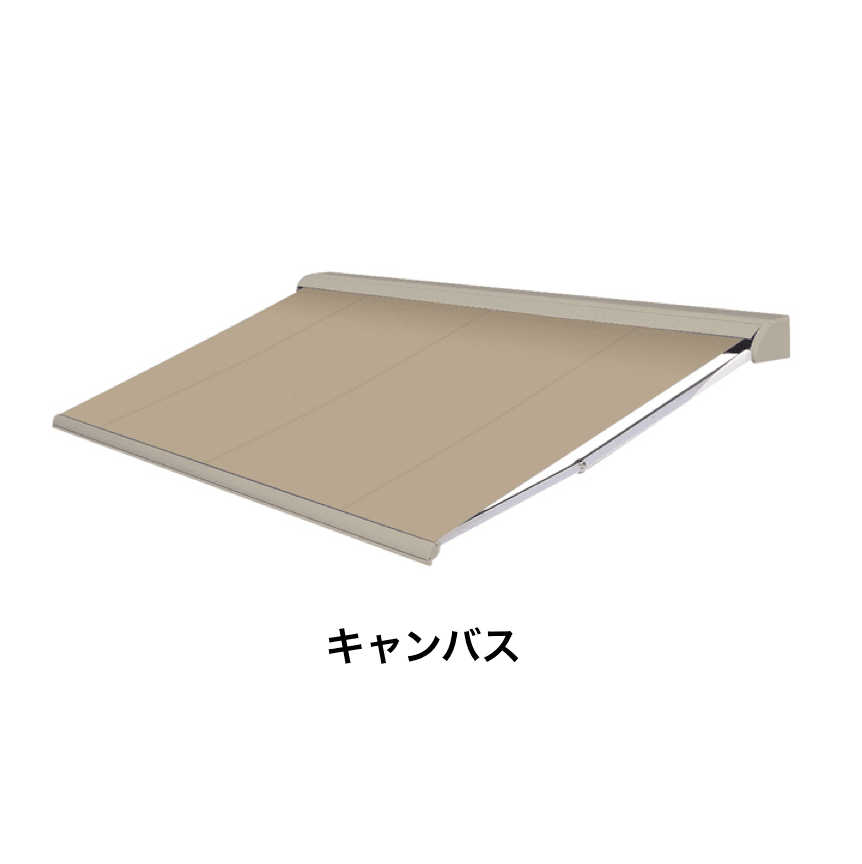 タカショーの「ファミリルオーニング」のサブ画像4