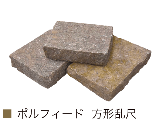 オンリーワンクラブの「ポルフィード(イタリア斑岩)」のサブ画像5