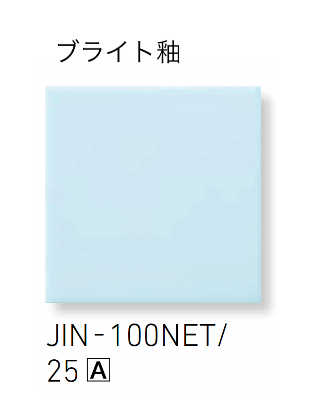 LIXILの「ジキーナ」のサブ画像17