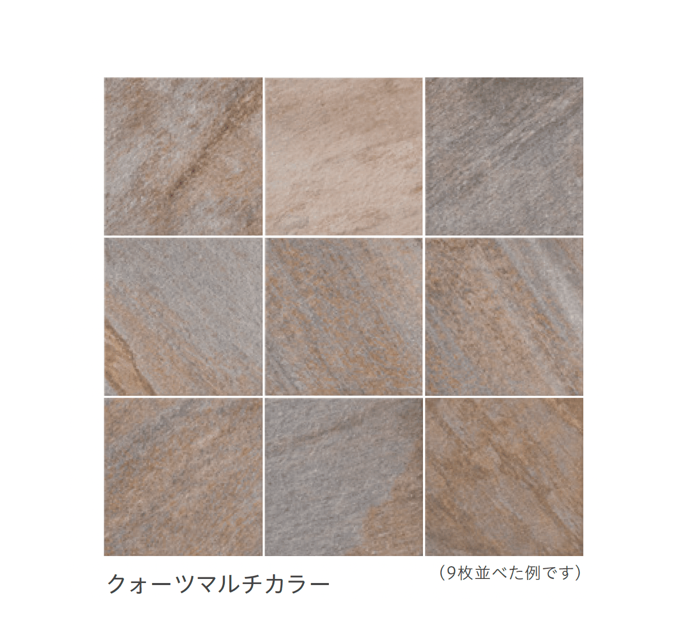 リビエラの「ライムス」のサブ画像2