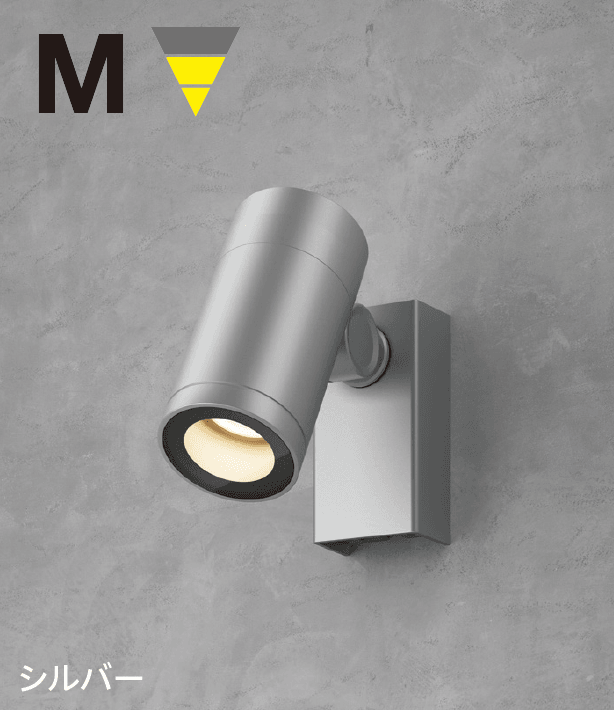 タカショーの「ルーメック(ウォールスポットライト)【2024年版】」のサブ画像2