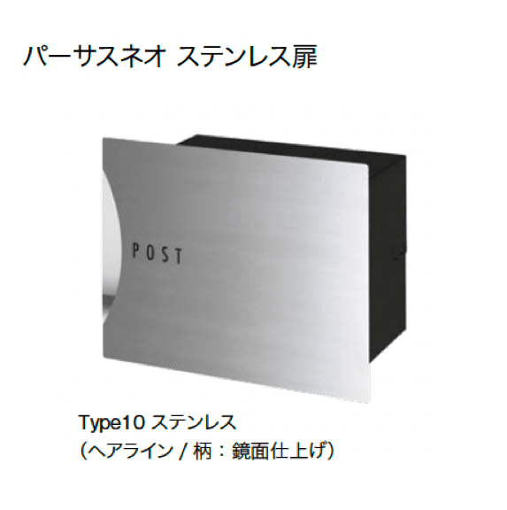 オンリーワンクラブの「パーサスネオ 埋め込み【2024年版】」のサブ画像11