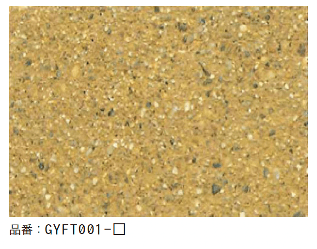 ゆとりの「ゆとりたたき(三和土)」のサブ画像3