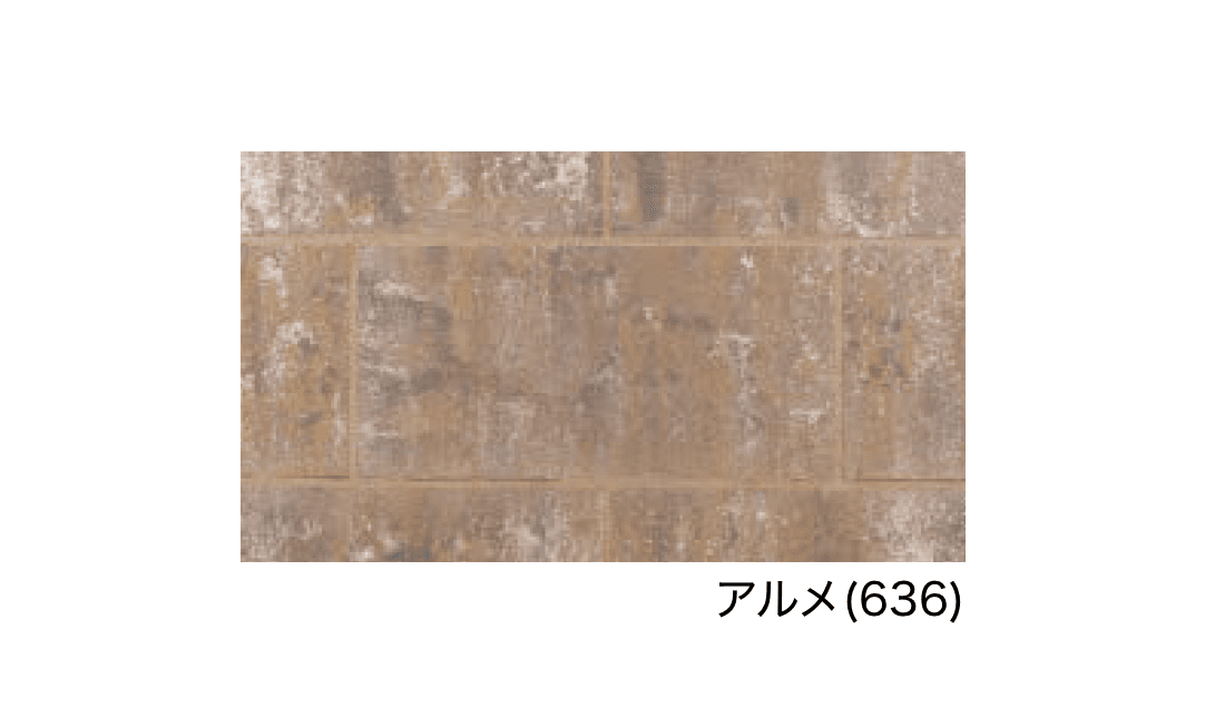 エスビックの「パエリア」のサブ画像25