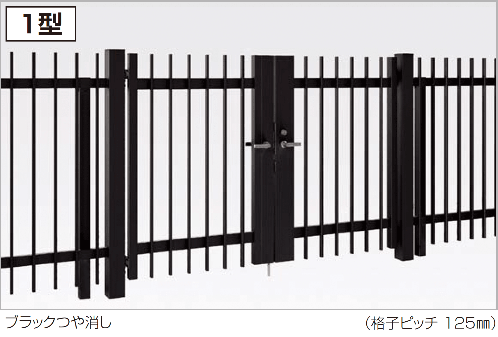 四国化成の「門扉 EAM1型」