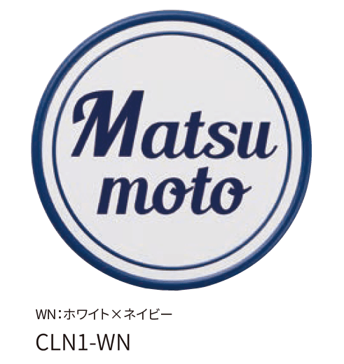 丸三タカギの「カリフォルニアンサイン001」のサブ画像3