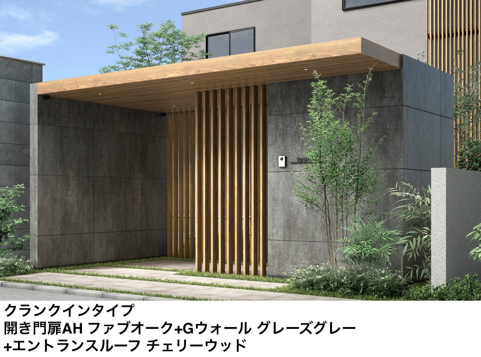 LIXILの「開き門扉AH【2025年版】」のサブ画像4