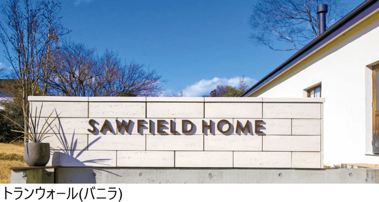 東洋工業の「トランウォール」のサブ画像2