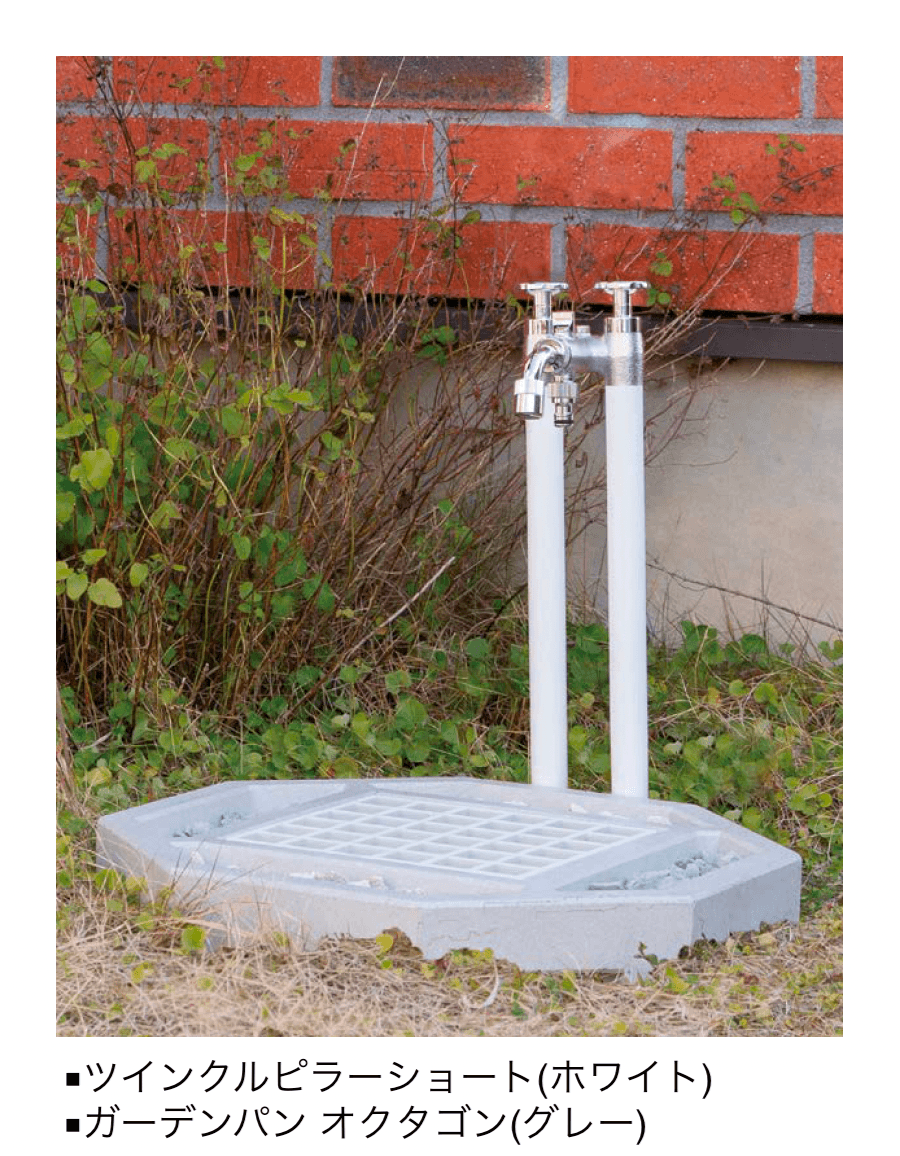 オンリーワンクラブの「ツインクルピラーショート」