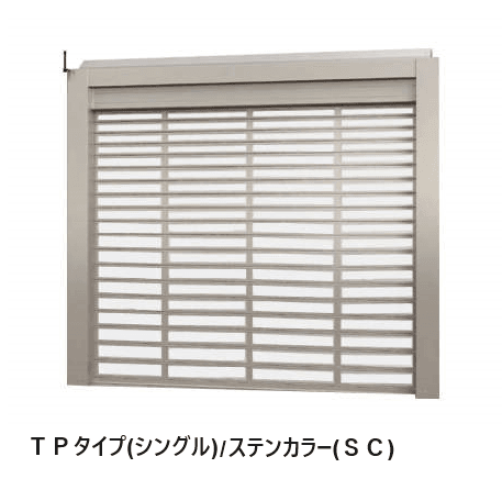四国化成の「USファサードユニットシャッター TPタイプ(単独仕様)【2024年版】」のサブ画像1