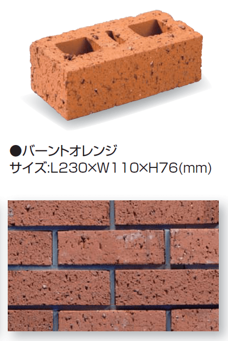 久保田セメント工業の「ヴィクトワール ウォール」のサブ画像4