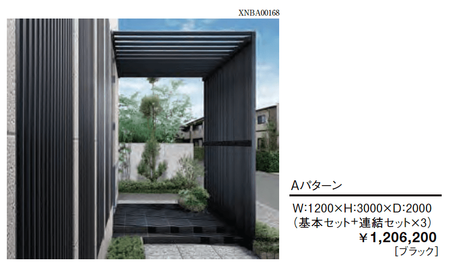 空間創造スクリーン スリットライン【パーゴラスタイル】_価格_2