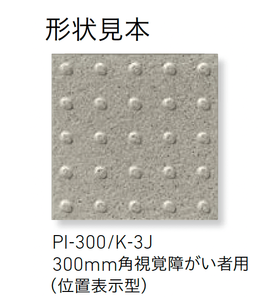 LIXILの「ピアッツア OXシリーズ」のサブ画像25