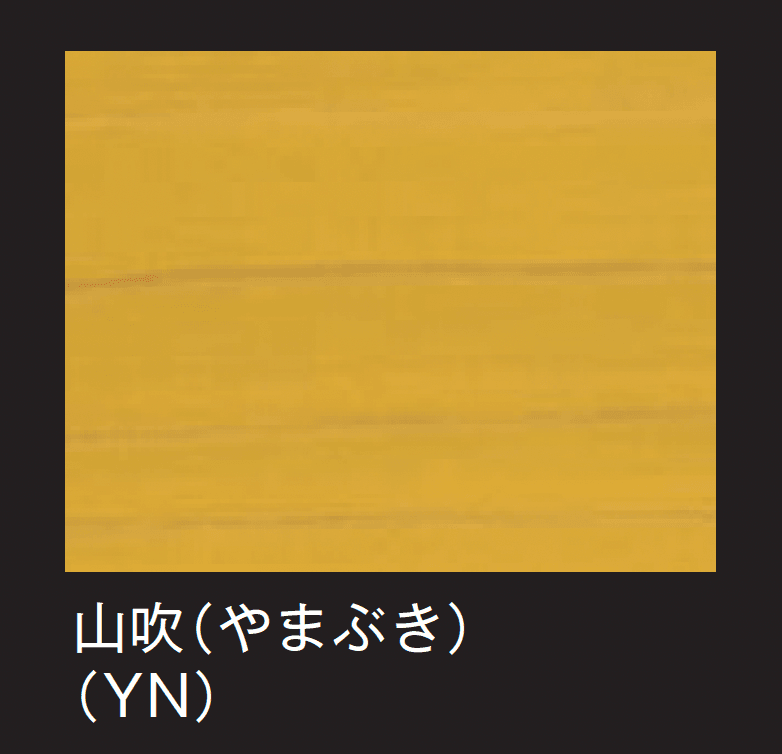 メイクランドの「いろは」のサブ画像20