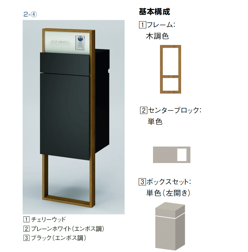 LIXILの「機能門柱FF【2024年版】」のサブ画像10