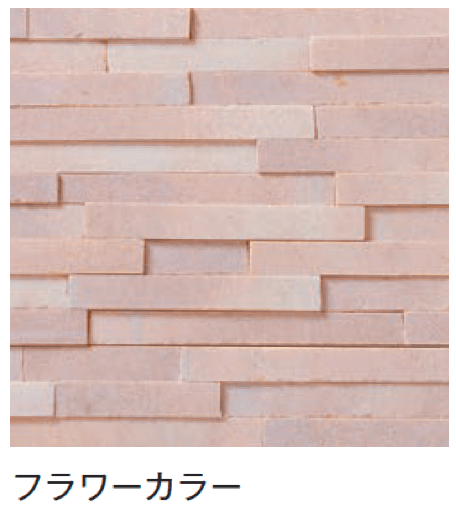 メイクランドの「ウォールストーン」のサブ画像53
