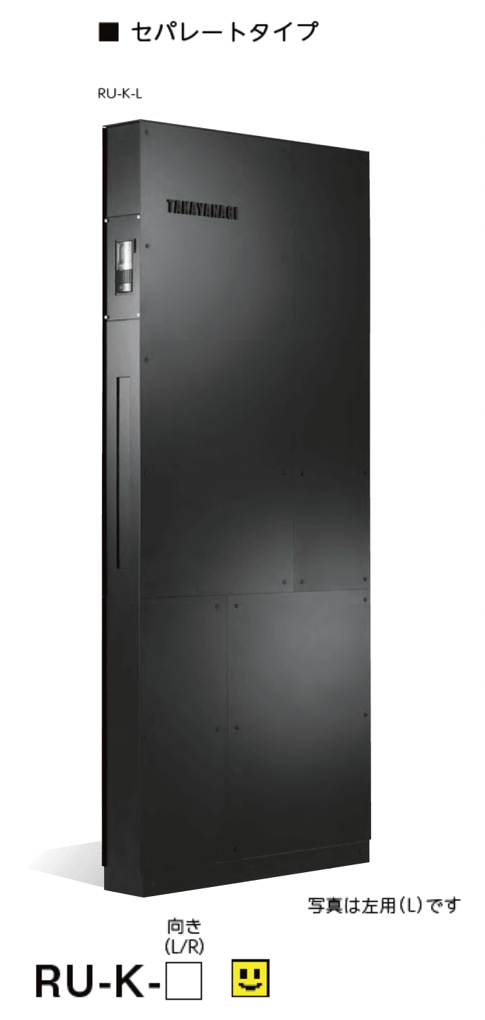 美濃クラフトの「ルード【2024年版】」のサブ画像2