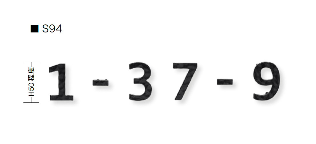 オンリーワンクラブの「フォレストヒルズネームプレート【2024年版】」のサブ画像62