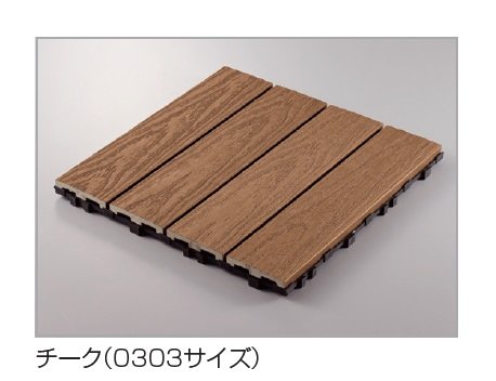 四国化成の「ウッディパレット」のサブ画像3